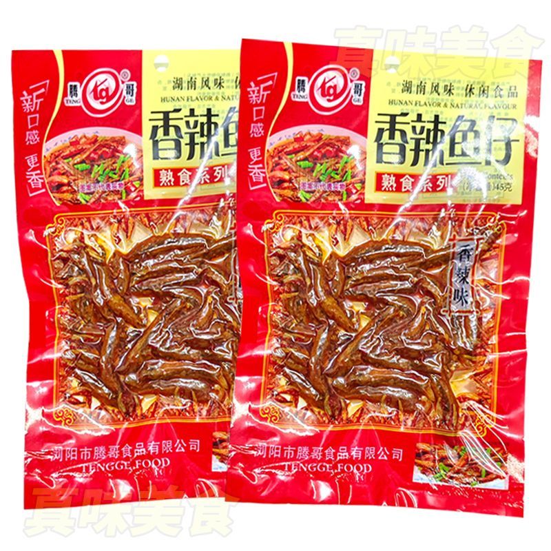 腾哥酒鬼鱼45g香辣小鱼仔即食零食麻辣休闲毛毛鱼小鱼干下酒下饭