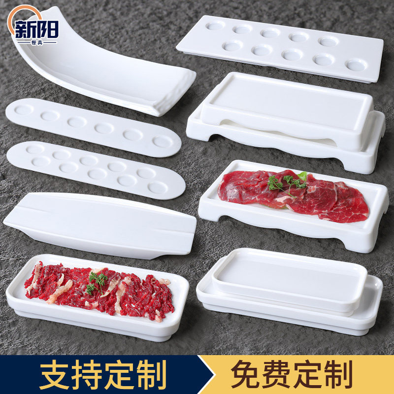 A8火锅店牛肉餐具盘手打虾滑丸子盘商用密胺10格长方形肉丸鱼丸盘,餐饮具,盘,淘宝优惠券,粉丝福利购,淘宝优惠卷