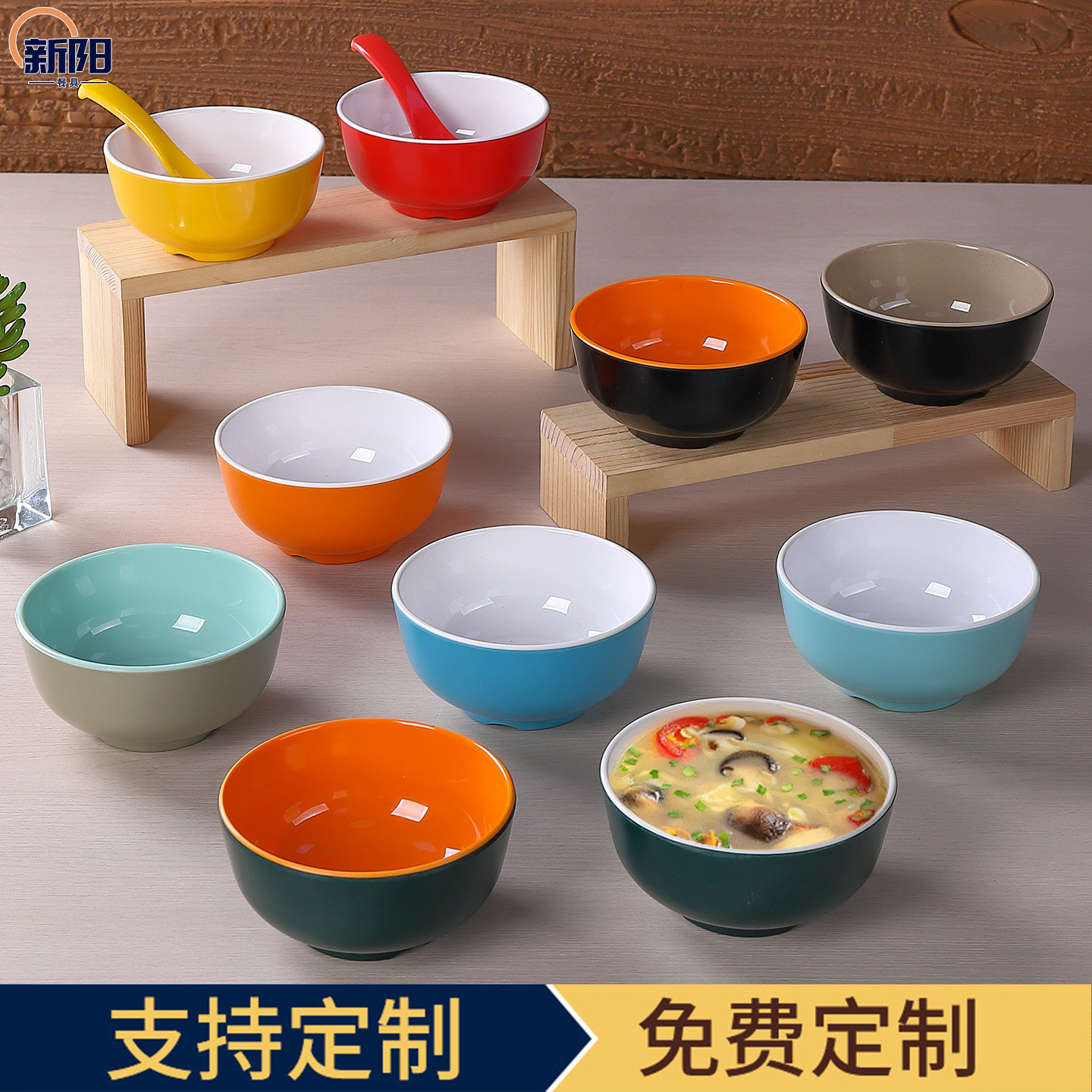 密胺仿瓷早餐店豆浆饭店餐厅双色稀饭碗米饭馄饨汤粉汤面商用餐具,餐饮具,碗,淘宝优惠券,粉丝福利购,淘宝优惠卷