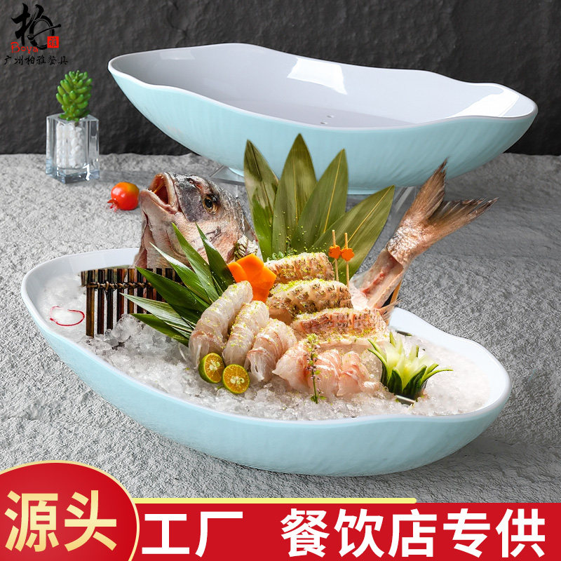 A8金博利密胺酒店海鲜刺身干冰盘火锅餐具雪花肥牛异形饭店冒烟盘,餐饮具,盘,淘宝优惠券,粉丝福利购,淘宝优惠卷