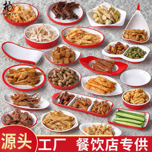 仿瓷北欧创意网红餐具酒吧KTV小吃凉菜碟商用饭店餐厅点心冷菜碟
