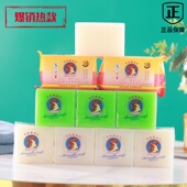 声益大公鸡肥皂十块组合装 马赛椰油皂留香温和婴幼儿适用去渍爆款