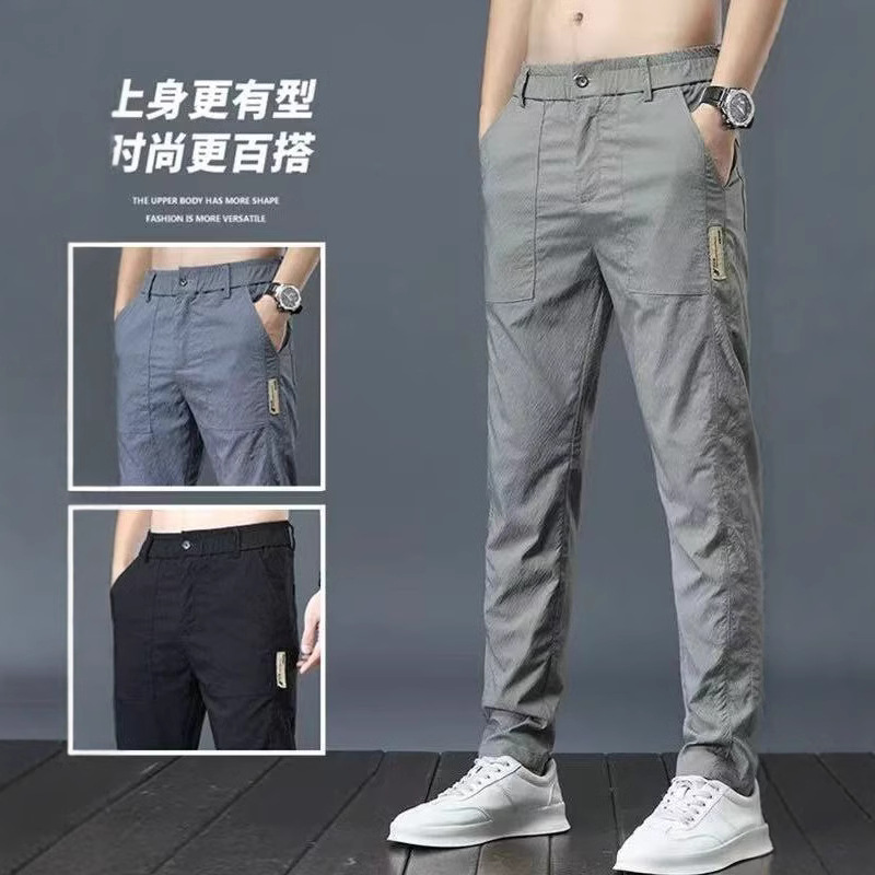 男裤冰丝超薄休闲裤韩版潮流百搭宽松直筒夏季薄款速干休闲长裤子