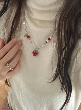 EmoPluto「草莓甜心」珍珠草莓项链甜美小清新气质毛衣链小众时尚
