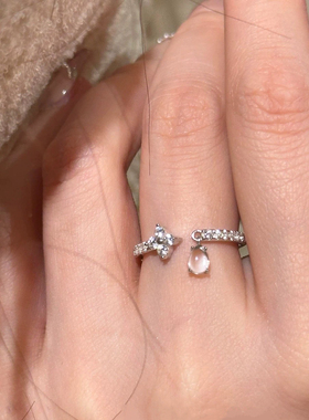 EmoPluto「寻雾」星河水滴锆石戒指小众设计感高级轻奢百搭开口戒