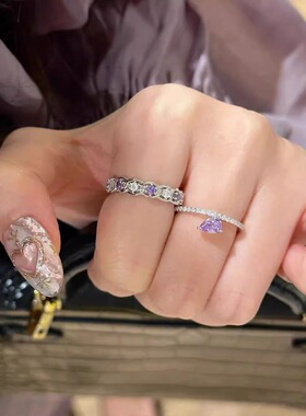 EmoPluto「月枕」紫色锆石戒指小众设计感高级轻奢百搭开口戒