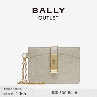 BALLY 巴利浅蓝色皮革卡片夹6301586