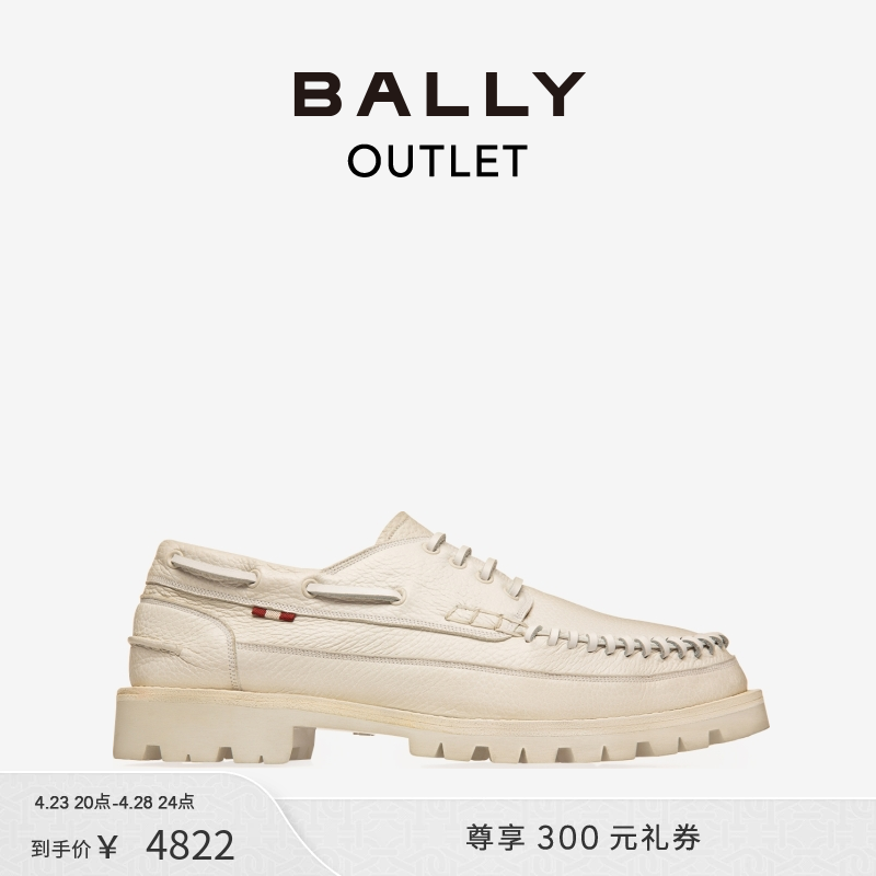 白色莫卡辛鞋Bally/巴利休闲