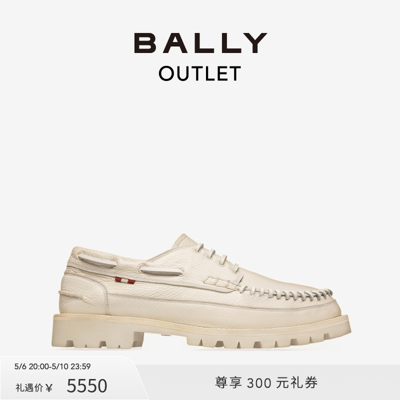 BALLY/巴利TRENDAL-U男士白色皮革休闲莫卡辛鞋6300198-封面