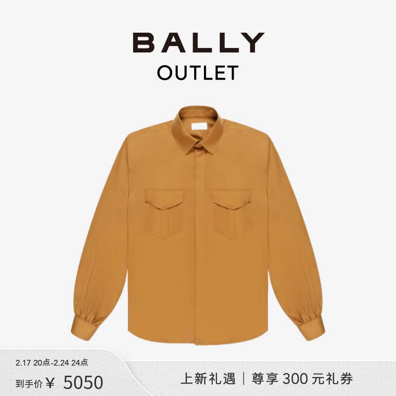 BALLY/巴利男士沙漠棕长袖衬衫6304163