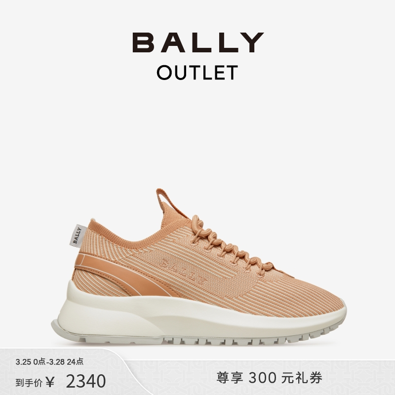 BALLY/巴利女士桃红色织物运动休闲鞋6303443