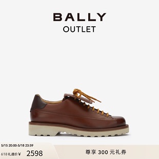 巴利男士 BALLY 6300435 618预先尊享 棕色德比鞋