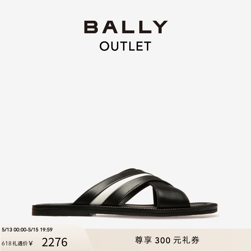 Bally/巴利男士黑色皮革沙滩鞋