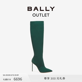 BALLY 巴利2023女士绿色皮革长靴6304225