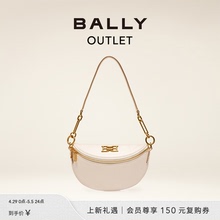 BALLY 巴利女秋冬骨白色皮革迷你包单肩包6301400