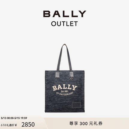 【618预先尊享】BALLY/巴利女士海军蓝织物托特包单肩包6301613