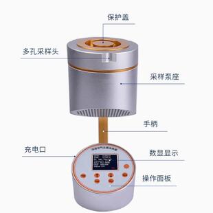 卓越仪器LB-2113浮游菌采样器空气洁净度检测仪 微生物采集器