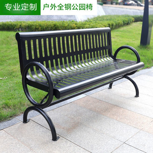 公园椅户外长椅铁艺椅子小区双人靠背椅广场休闲长凳子室外座椅