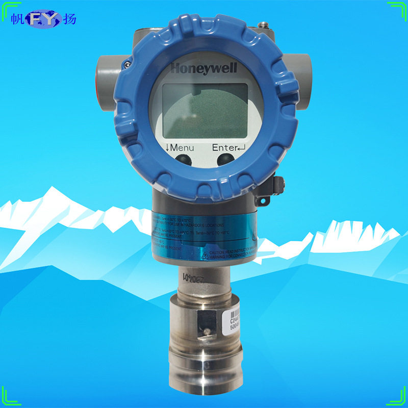 压力变送器 智能压力变送器STG73S 74S 77S 78S 79S原装霍尼韦尔