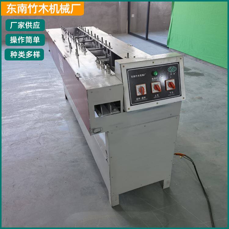 厂家销售二合一拉丝机竹衣夹机械竹圆筷机械天削筷机械