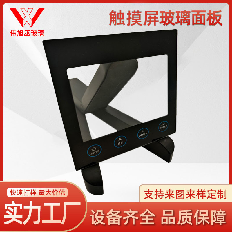 丝印钢化玻璃智能触摸玻璃面板显示器触摸开关钢化玻璃面板可定制