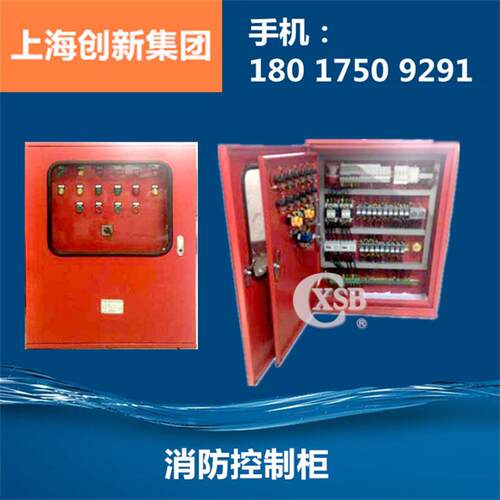 喷淋泵控制柜喷淋水泵控制柜喷淋泵控制箱消防喷淋控制柜