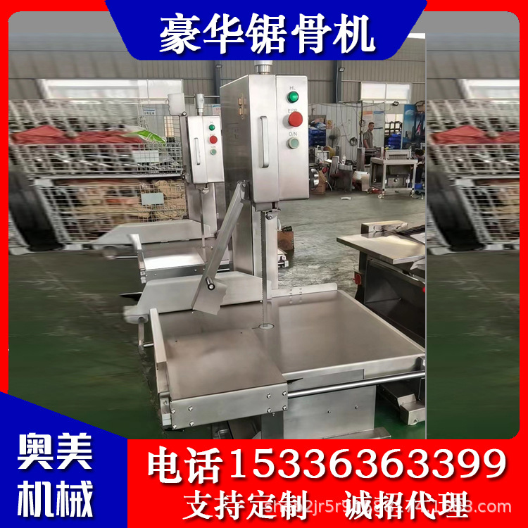 全自动商用牛羊排可锯绞落地式电动锯骨机不锈钢排骨冻鱼冻肉切块