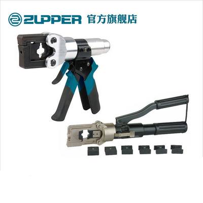 巨力ZUPPER手动压接工具HT-150液压压接钳THS-150线缆端子液压钳