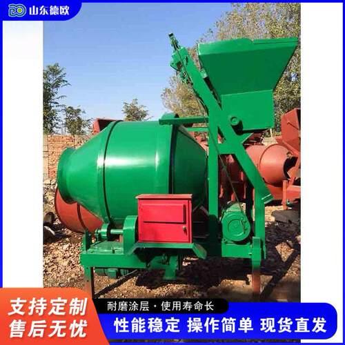 移动式混凝土搅拌机全自动水泥砂浆翻斗拌料机建筑工地混凝土搅拌