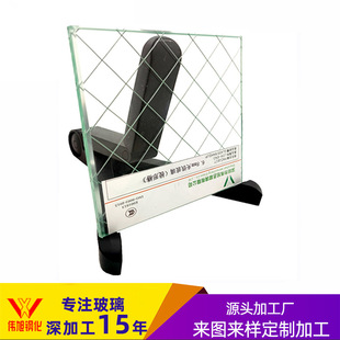 玻璃厂家直卖夹铁玻璃 日本夹铁丝玻璃 6.8mm厚防火夹铁丝玻璃