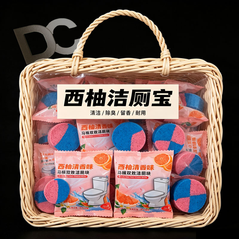 【除垢留香】西柚洁厕宝清香型马桶洁厕灵厕所除臭去味洁厕剂