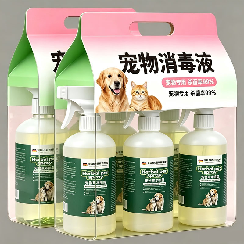 安全可舔狗猫驱虫喷雾灭蜱螨蚤