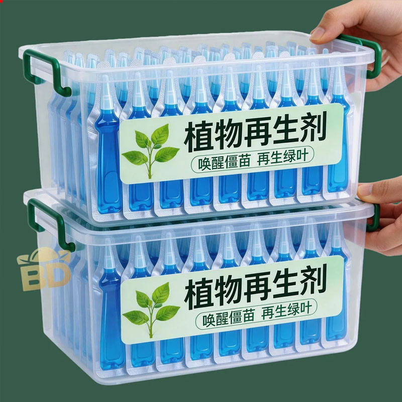 植物再生剂浓缩通用营养液