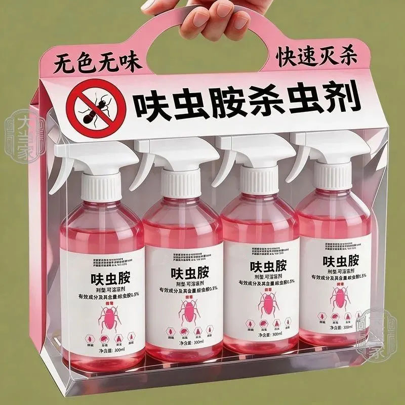 呋虫胺杀虫剂蚨虫胺肤虫蟑螂药蚂蚁跳蚤苍蝇喷雾臭虫喷剂家用杀虫