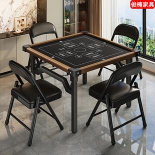 拉车两用餐桌家用小户型麻将台面板掼蛋专用桌麻将桌折叠手搓棋牌