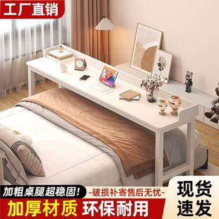 拉车电脑桌卧室家用床上桌可移动升降桌长条桌跨床学习桌手摇款升