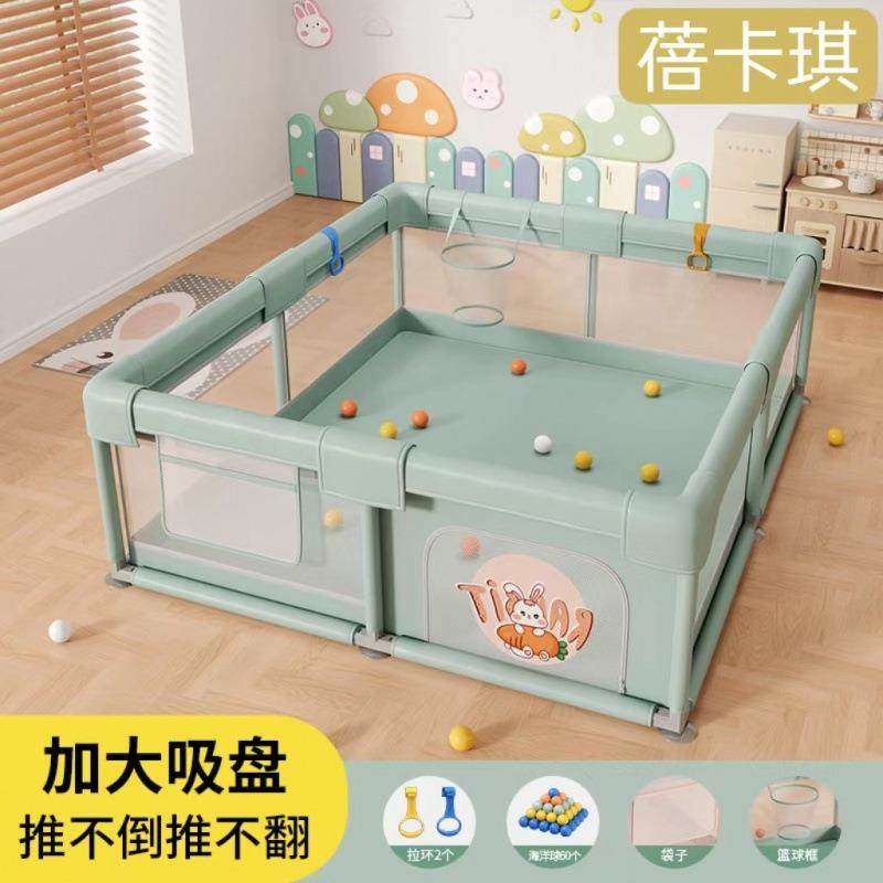 拉车套罩婴儿围栏游戏防护栏儿童地上室内家用安全学步栏宝宝栅栏,婴童用品,儿童坐便凳,淘宝优惠券,粉丝福利购,淘宝优惠卷