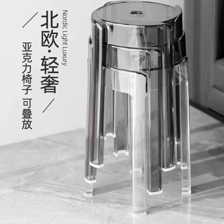 拉车套罩透明旋风凳亚克力塑料家用加厚可叠放圆凳现代简约客厅餐,婴童用品,儿童坐便凳,淘宝优惠券,粉丝福利购,淘宝优惠卷