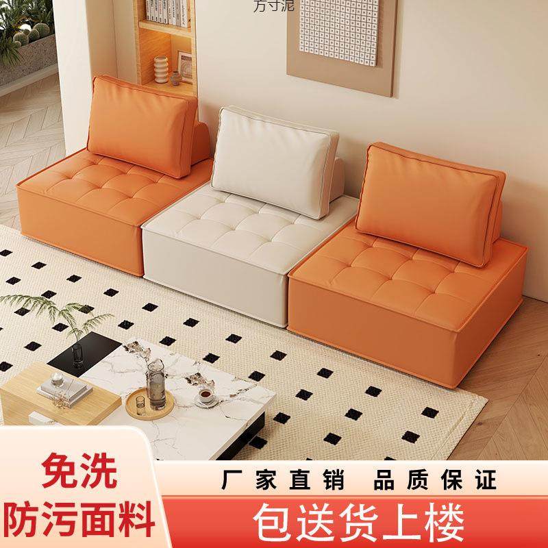 拉车套罩网红豆腐块沙发懒人单人小户型卧室阳台出租房公寓沙发组,婴童用品,儿童坐便凳,淘宝优惠券,粉丝福利购,淘宝优惠卷