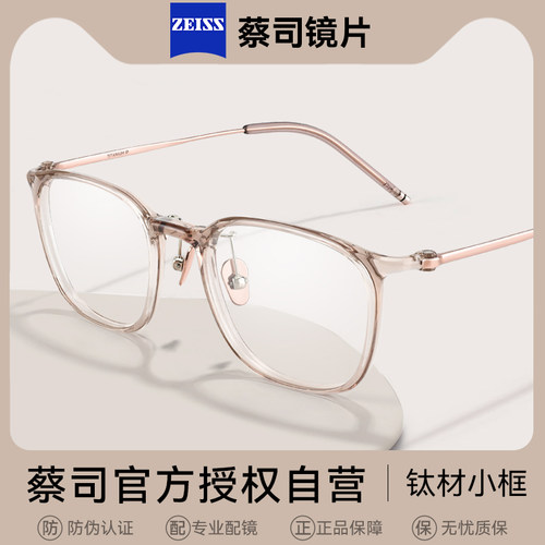 女可配高度数钛架冷茶色近视眼镜
