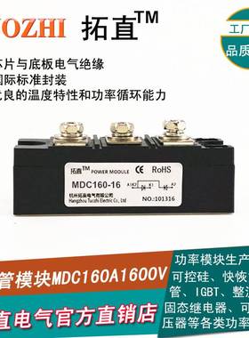 整流二极管110A MDC110-16 MDC110A1600V MDC160A MDC200A 全新
