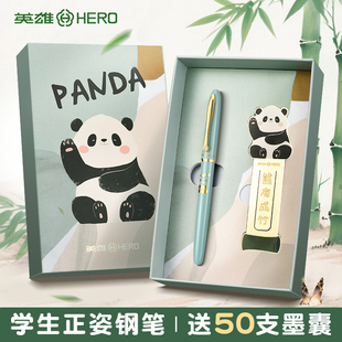 英雄钢笔礼盒装学生专用练字正姿小学生三年级四年级男孩男生帅气高颜值女生女孩生日礼物送礼官方正品旗舰店