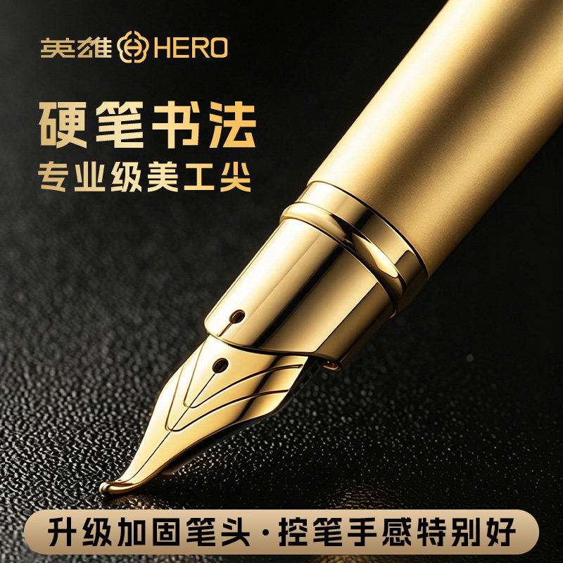 英雄牌钢笔练字专用美工笔弯尖弯头书法硬笔楷书行楷美术绘画钢笔画艺术签名签字男士女士高档精致成人用学生