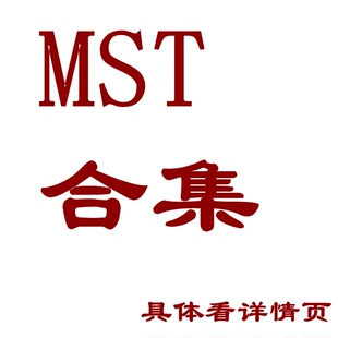 mst高考数学新思路圆锥曲线导数专题极点极线电子版最强合集MST