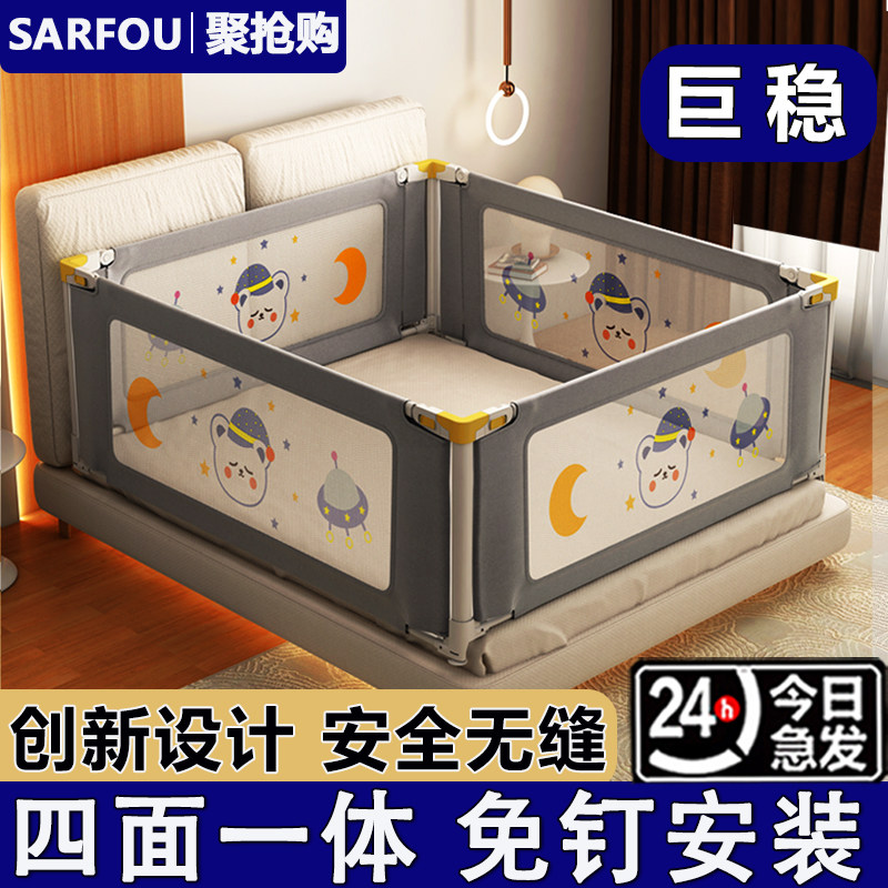 床围栏宝宝防摔防护栏婴幼儿床上围挡防掉一体式免打钉加高床护栏