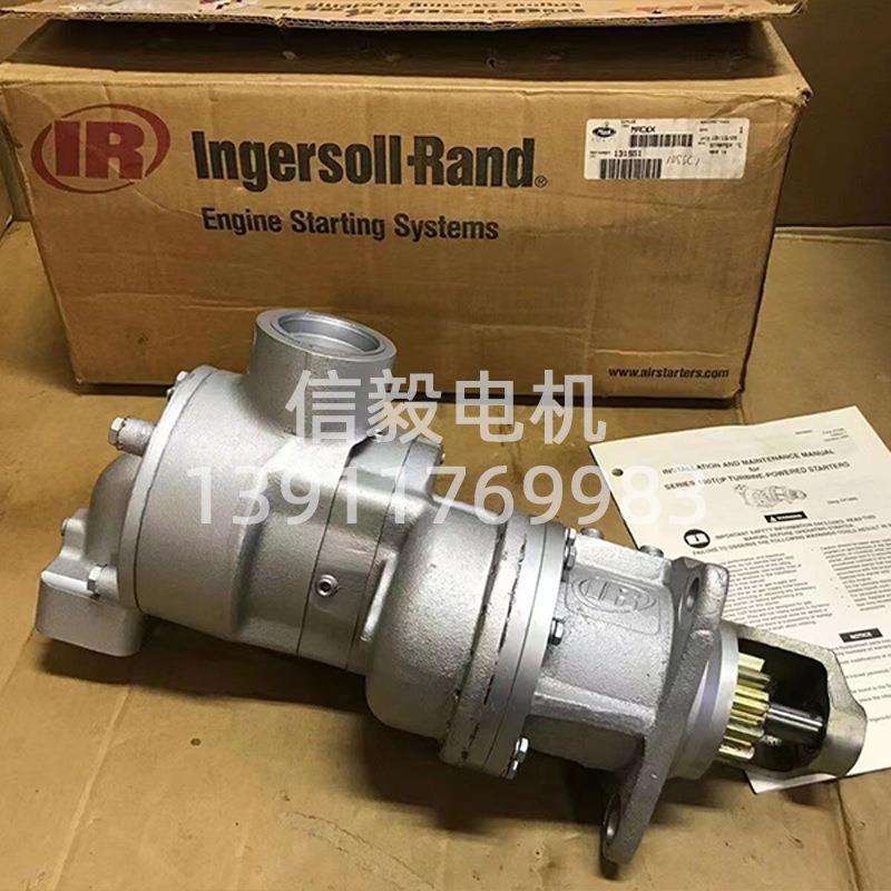 英格索兰150气动马达1508854-2，150885起动机