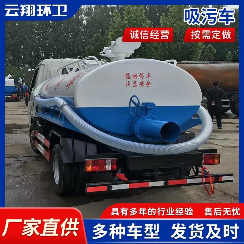 小卡吸污车城乡农用小型自吸自排吸污车市政环卫管道疏通吸污车