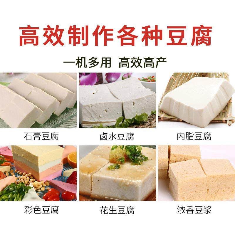 双联豆浆机全自动商用大型大容量豆腐干机不锈钢蒸气加热机器