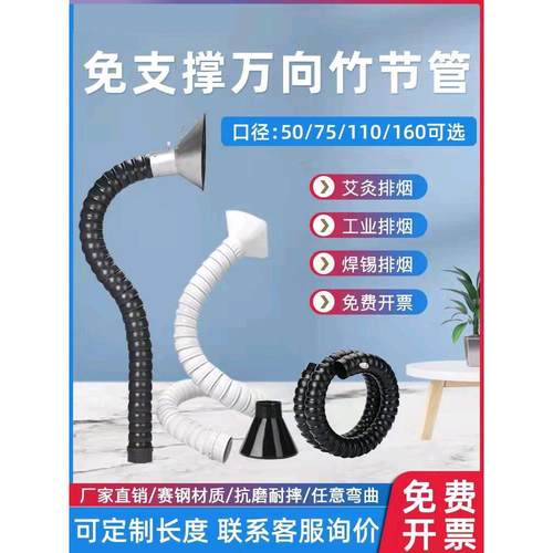 万向节管注塑机万向节管150竹节管160竹节管