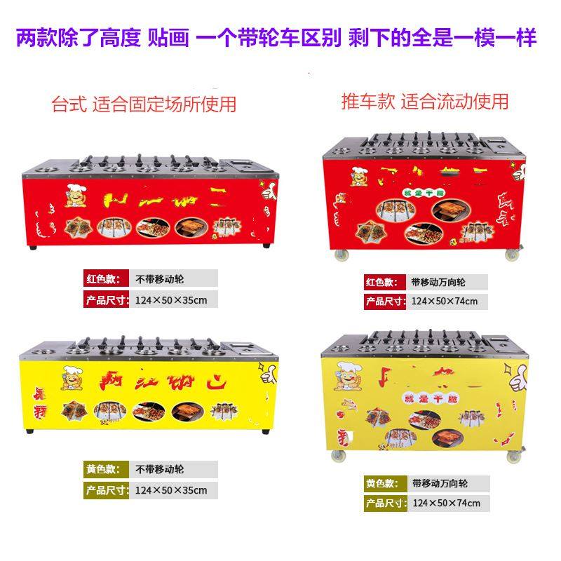 脆皮大米锅巴机 一人摆摊流动带技术教学米锅巴,清洗/食品/商业设备,米粉机,淘宝优惠券,粉丝福利购,淘宝优惠卷